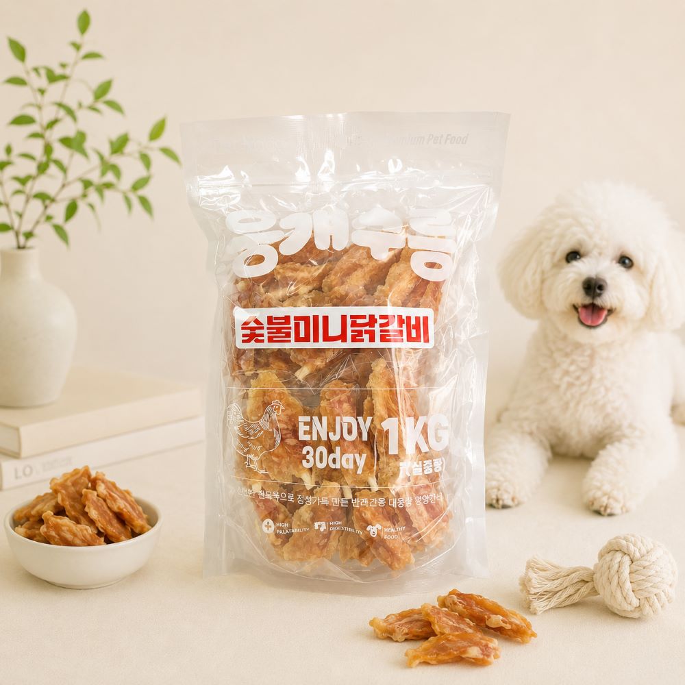 뭉개구름 숯불미니닭갈비1kg 대용량간식