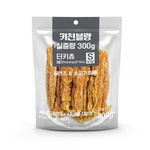 임박할인! [키친블랑] 실중량 터키츄 꽈배기S 300g (유통27.3.19)