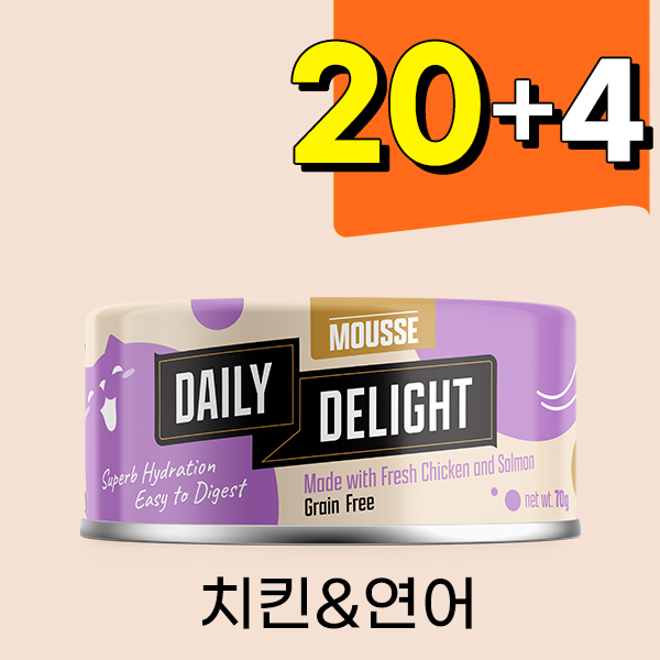 (20+4)데일리딜라이트 무스 - 치킨 & 연어 캣캔 70g