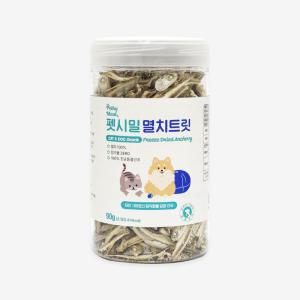 펫시밀 저염분 멸치트릿 90g 강아지 고양이 동결건조 동물병원입점 간식
