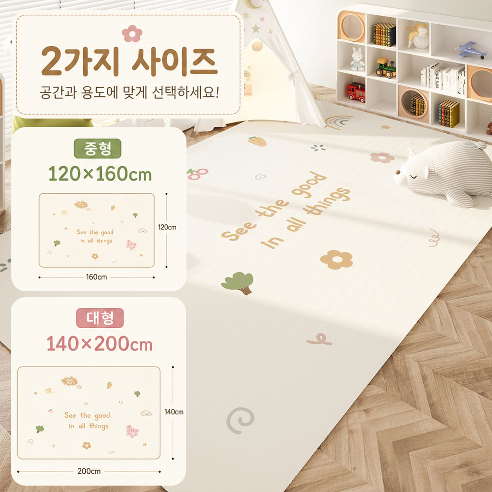 [레드퍼피] 허밍 밀리방지 라이프매트
