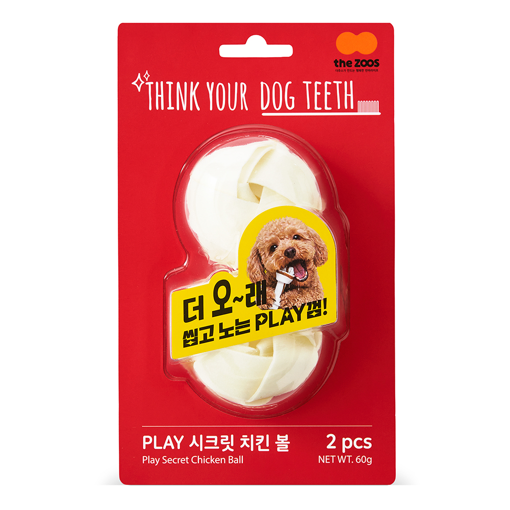 신상출시!  [Think Your Dog Teeth Play] 띵독 시크릿 치킨 볼 2P
