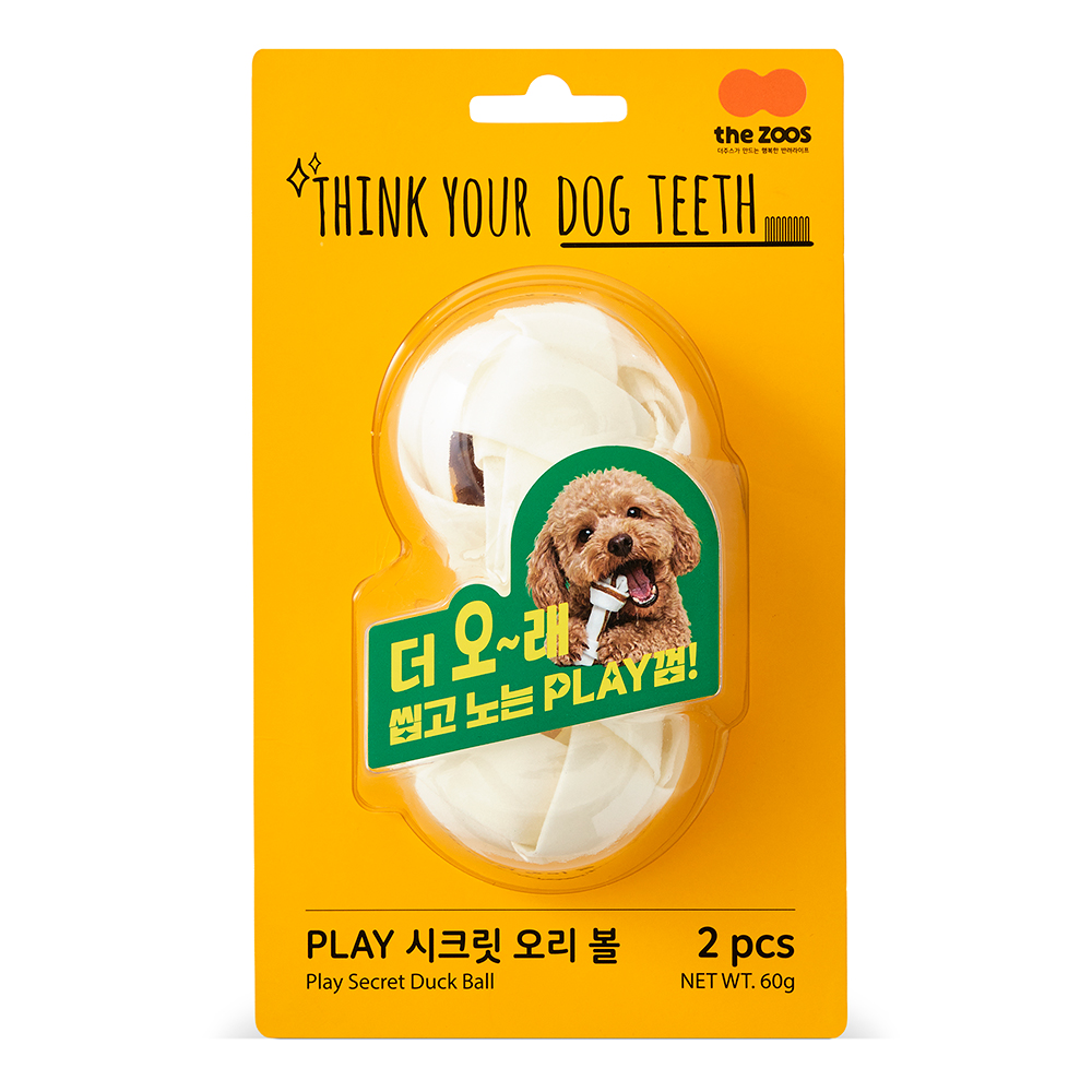 10%할인!  [Think Your Dog Teeth Play] 띵독 시크릿 오리 볼 2P