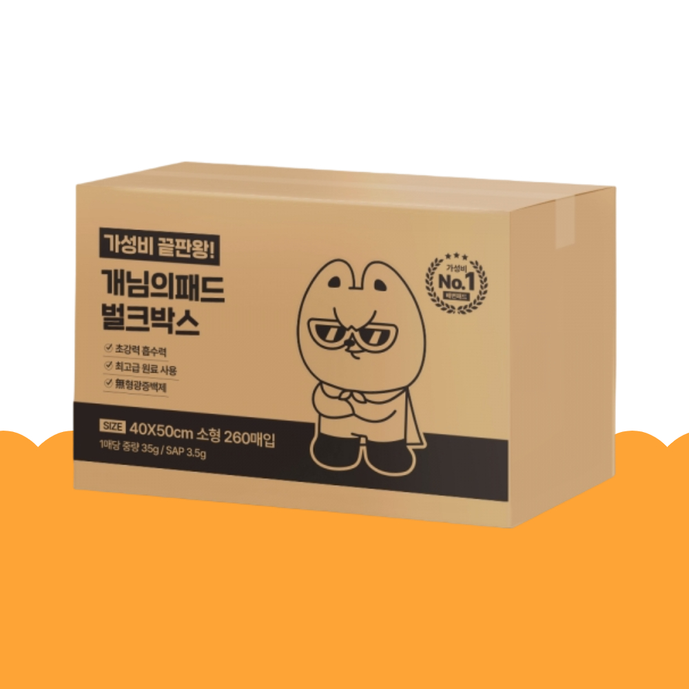 [벌크형] 개님의패드 강아지 배변패드 소형 (260매/40x50cm)