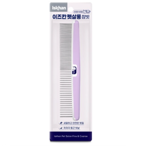 이즈칸 펫살롱 겸용 참빗