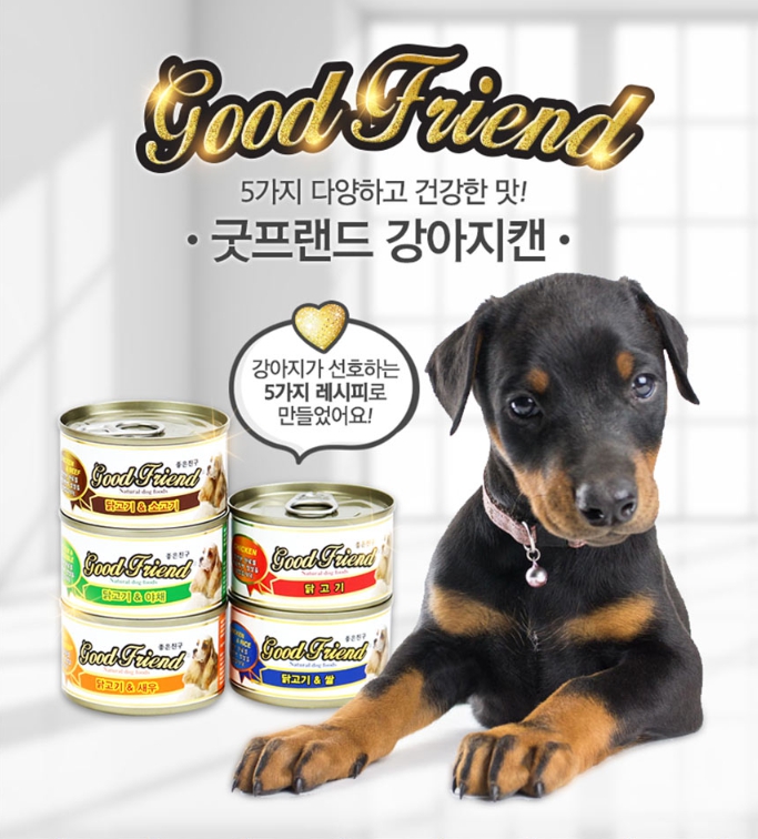 (두빈펫)굿프랜드 강아지캔 100G 닭고기 24개입(1BOX)