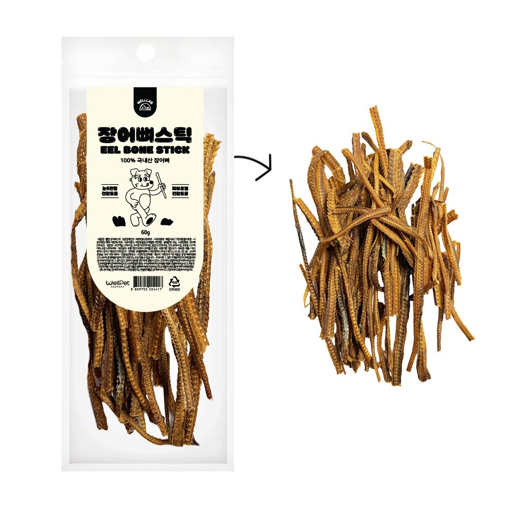 [웰랩] 수제간식 장어뼈스틱 (60g)