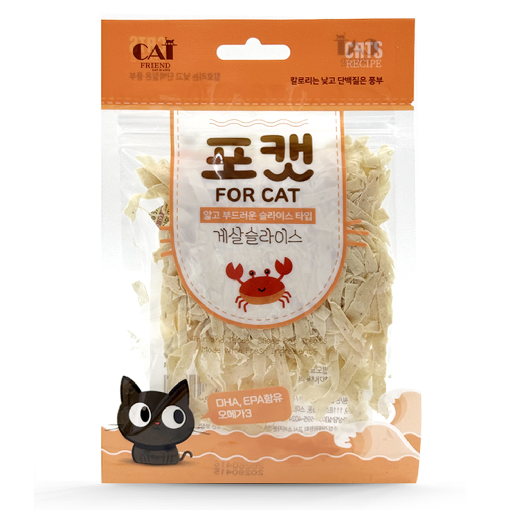[팻라인] 포캣 슬라이스 35g (게살)