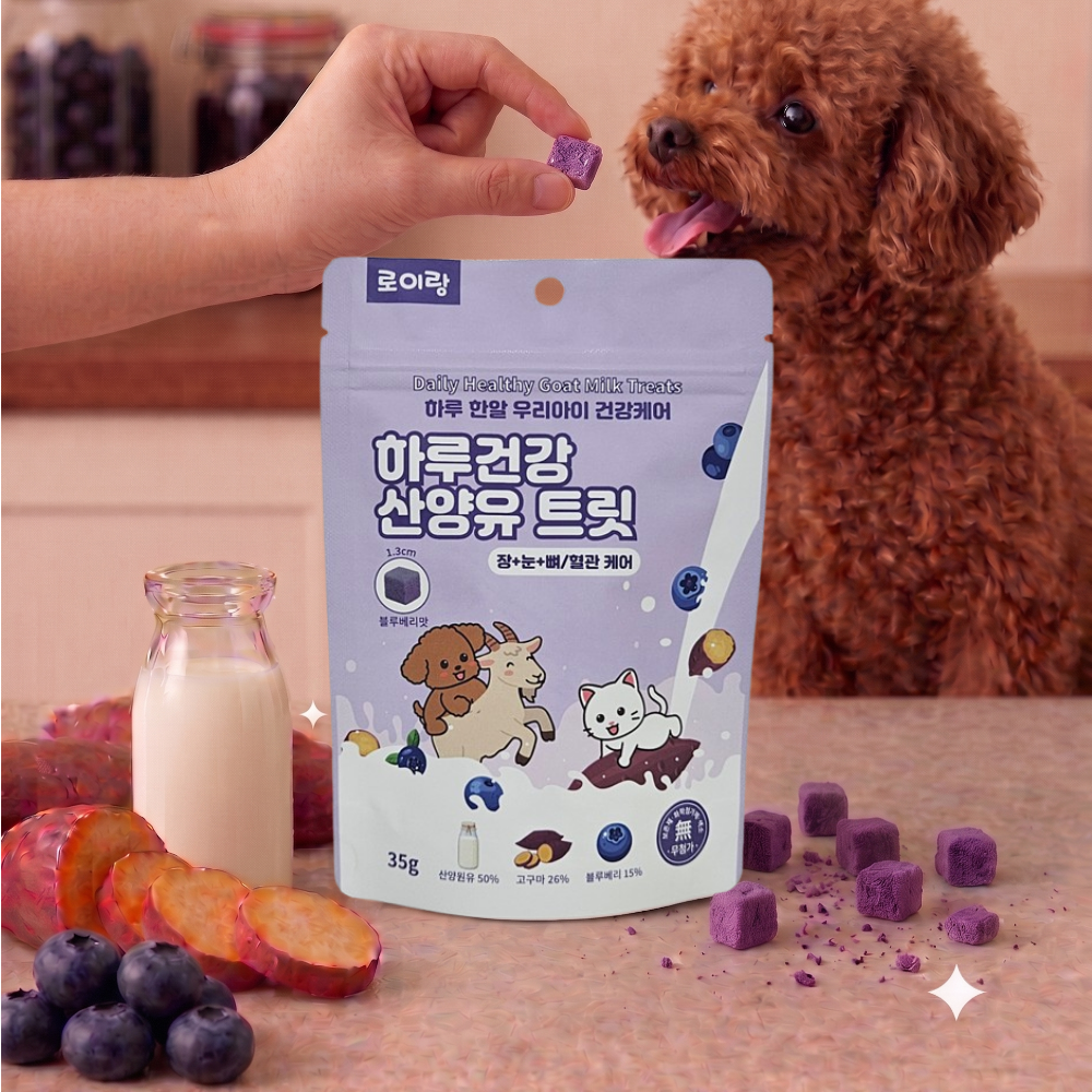 (5+1 이벤트) 로이랑 하루건강 동결건조 산양유 트릿 블루베리 35g