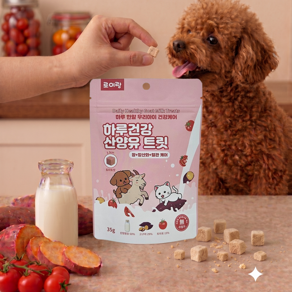 (5+1 이벤트) 로이랑 하루건강 동결건조 산양유 트릿 토마토 35g