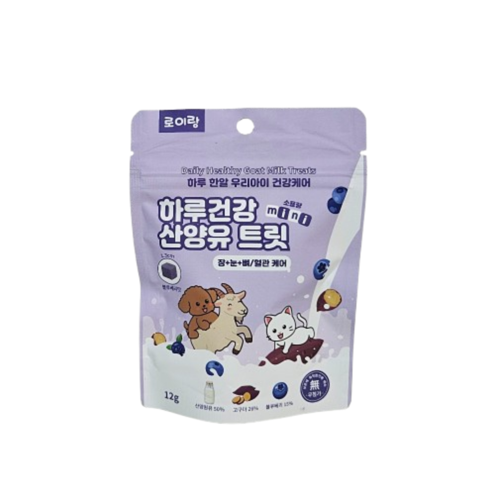 (5+1 이벤트) 로이랑 하루건강 동결건조 산양유 트릿 블루베리 12g