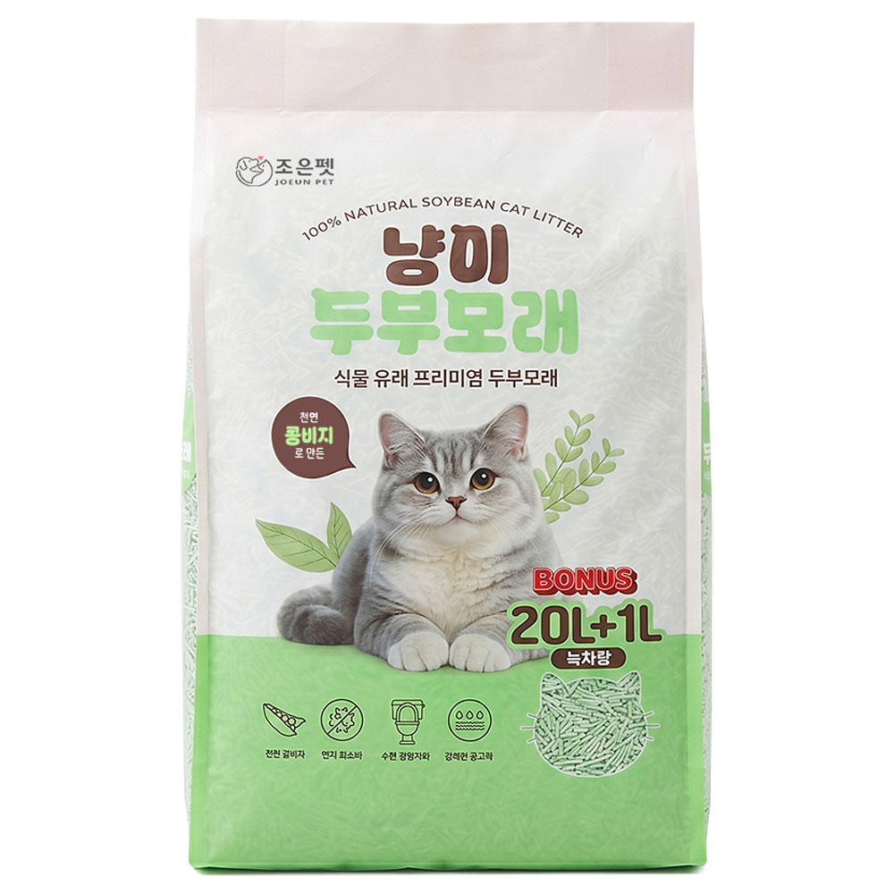 [조은펫] 냥이 두부모래 녹차향 (가는입자/20L)