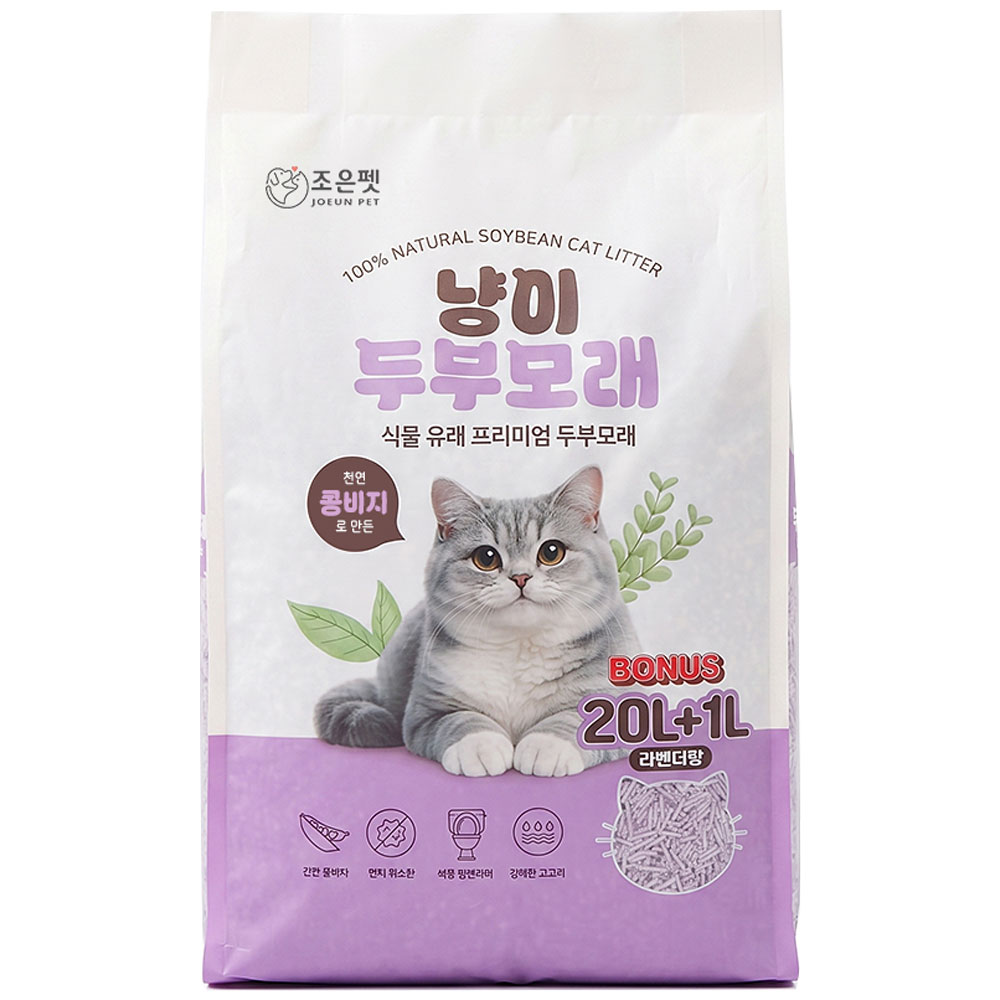 [조은펫] 냥이 두부모래 라벤더향 (가는입자/20L)