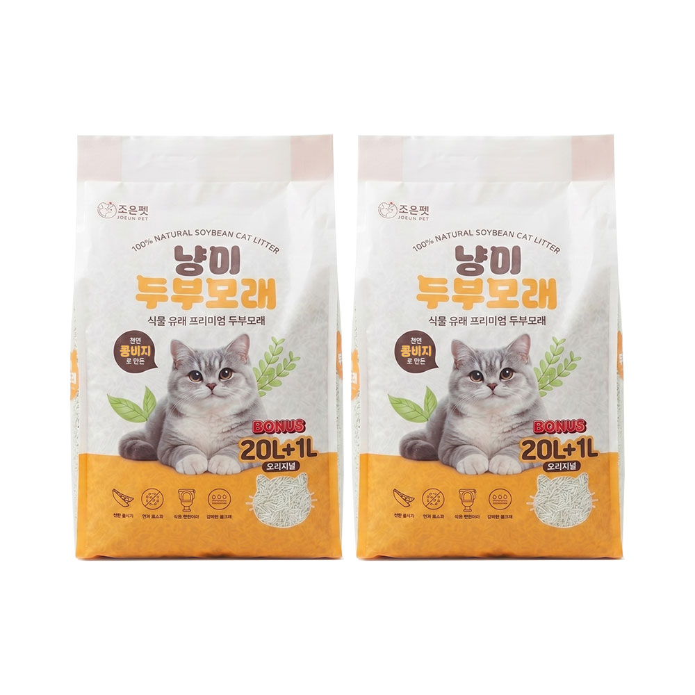 [조은펫] 냥이 두부모래 오리지널 (가는입자/20Lx2개)