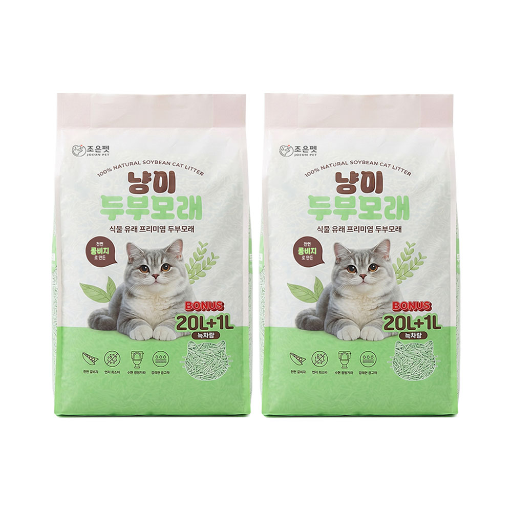 [조은펫] 냥이 두부모래 녹차향 (가는입자/20Lx2개)