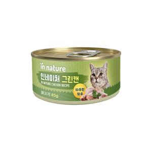 인네이처 고양이 그린캔(닭고기)85g