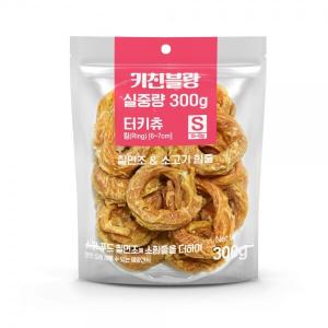 임박할인! [키친블랑] 실중량 터키츄 링S 300g (유통27.5.5)