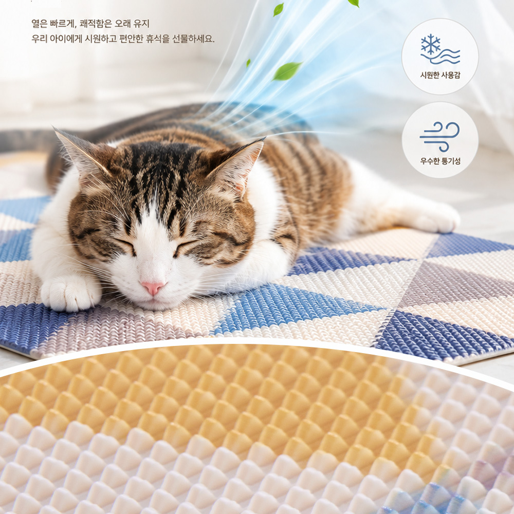 [레드퍼피] 저스트 풋 매트