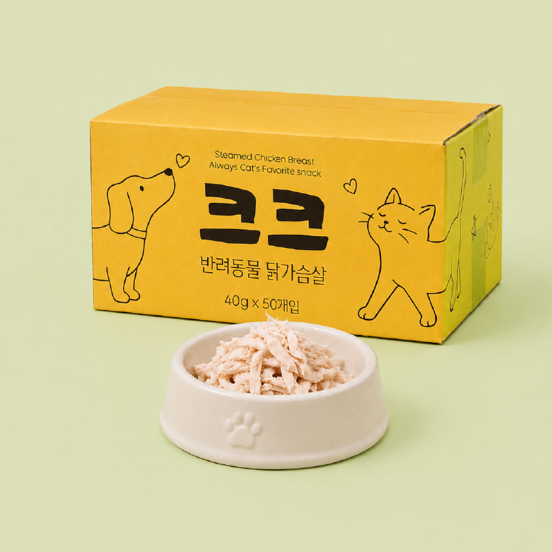고양이도 강아지도 크크 닭가슴살 40g  50개  1박스