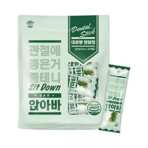 네츄럴랩 앉아바 덴탈껌 관절 20p