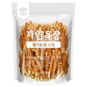 자연목장 닭가슴살 우유껌스틱 1kg