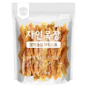자연목장 닭가슴살 트위스트 1kg