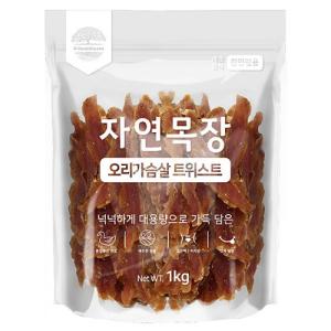 자연목장 오리가슴살 트위스트 1kg
