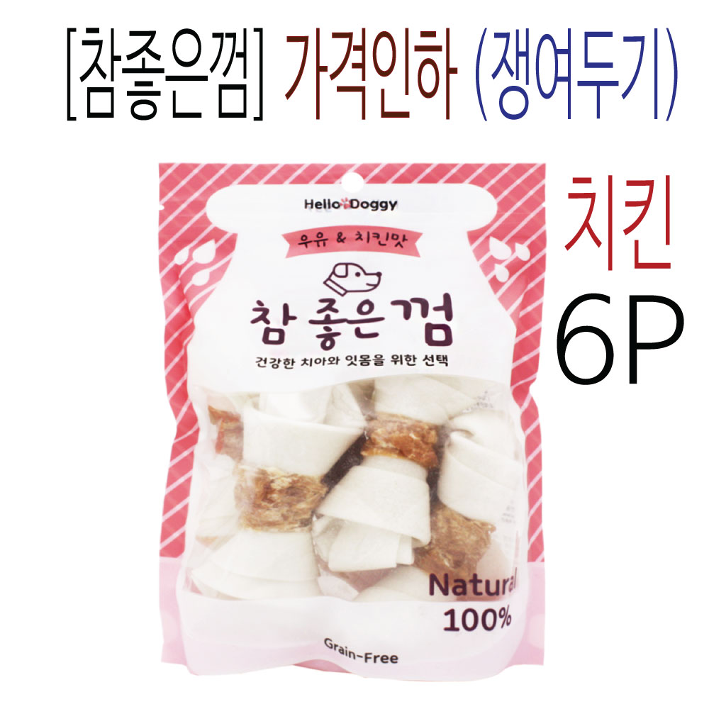 [참좋은껌] 우유 치킨껌-6P - [가격 인하 행사] [쟁여두기]