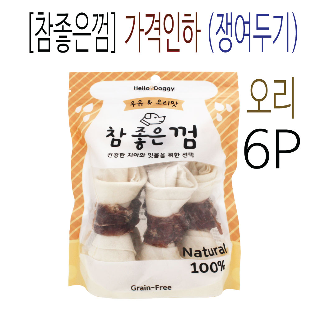 [참좋은껌] 우유 오리껌-6P - [가격 인하 행사] [쟁여두기]