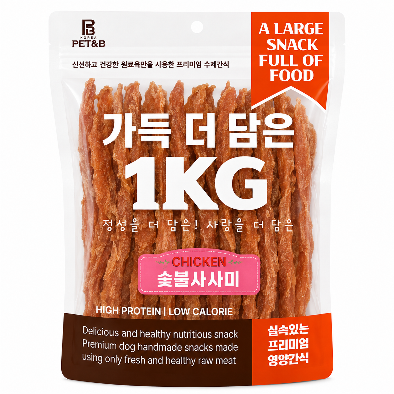 가득더담은)숯불사사미 1kg [오프라인전용]