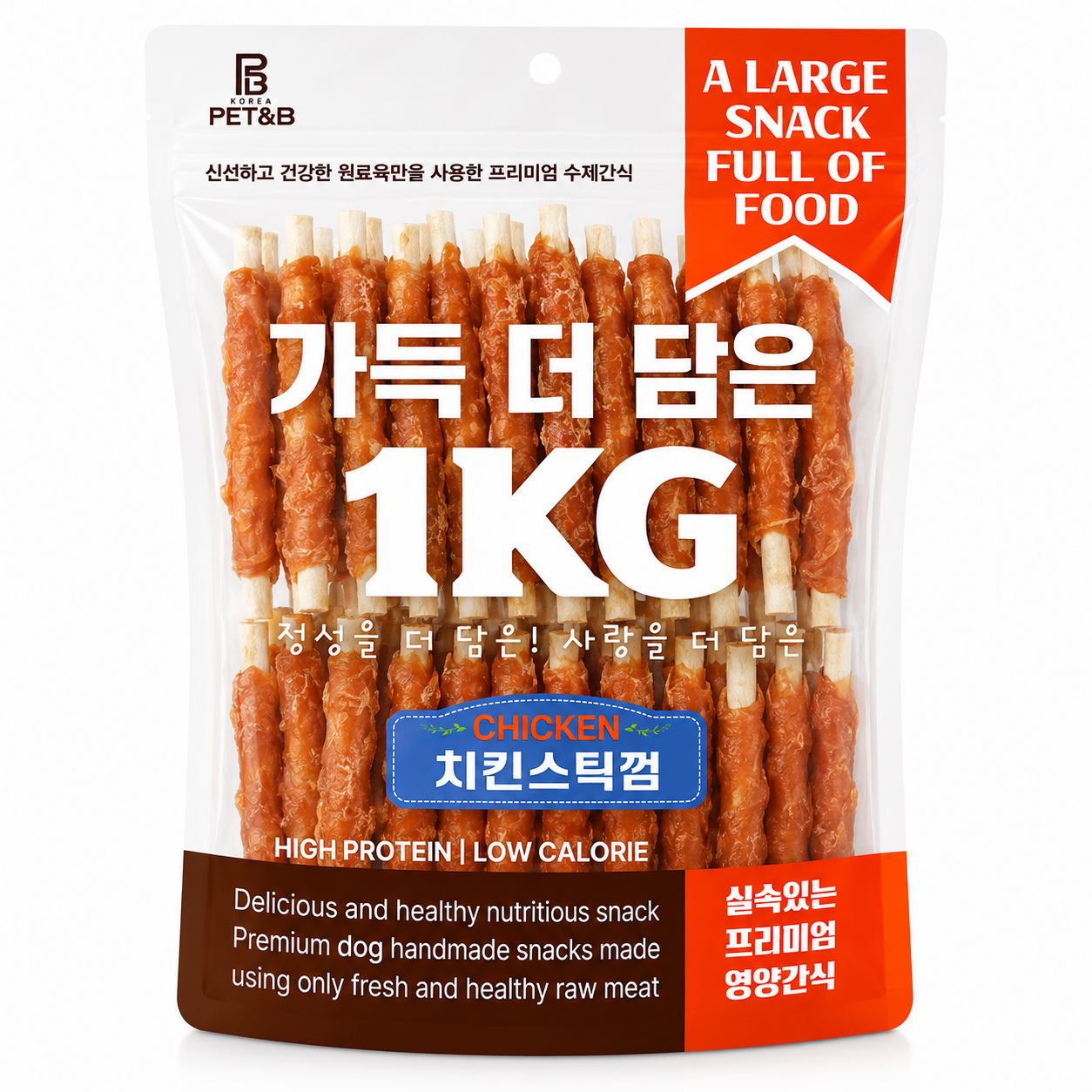 가득더담은)치킨스틱껌 1kg [오프라인전용]