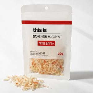 [디스이즈] 게맛살 슬라이스 (30g)