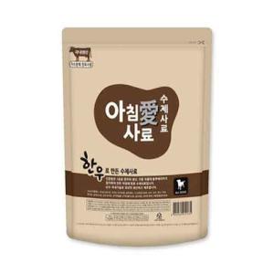 아침애 한우 800g