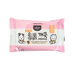 에티펫 손발엉덩이깨끗 티슈 20매