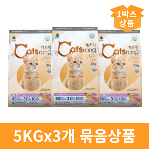 홀세일 [캐츠랑] 리브레 (5kgx3개)