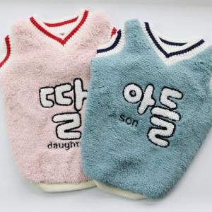 [코코아허니] B10D아들딸보아조끼(블루)