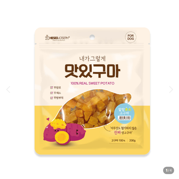 맛있구마)큐브고구마 200g