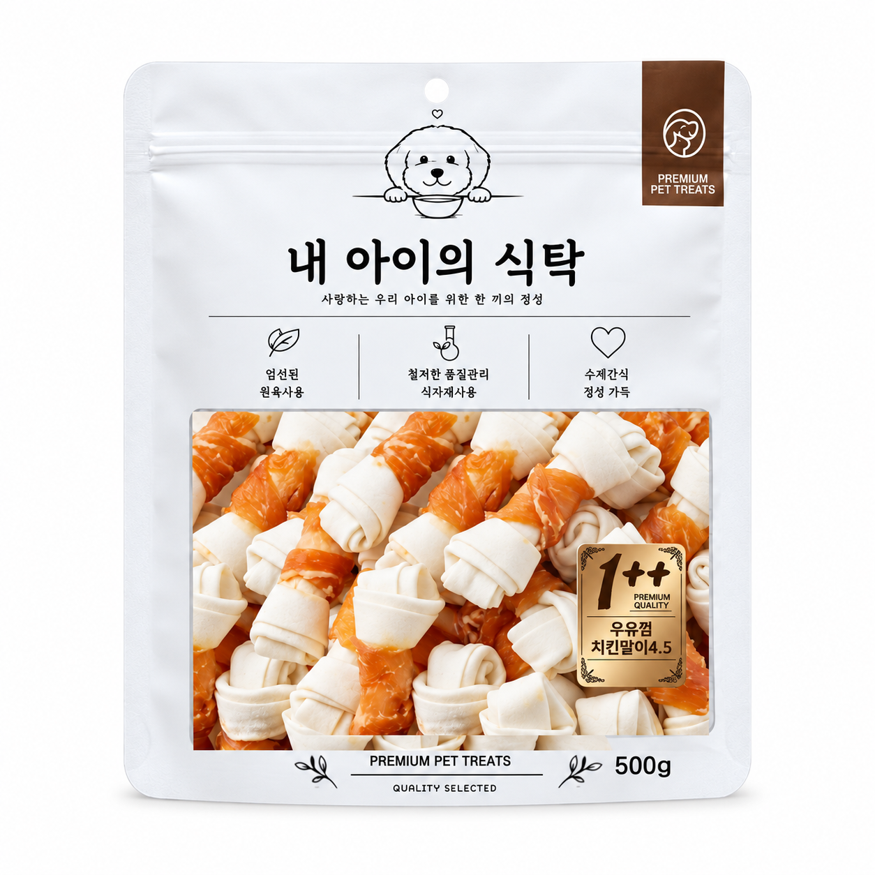 내아이의식탁500g -우유껌치킨말이4.5