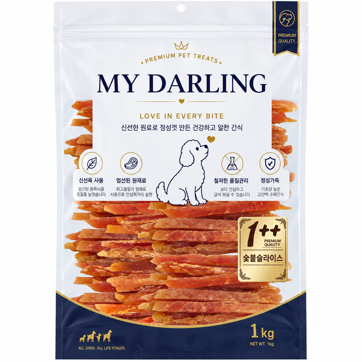 마이달링1kg -숯불슬라이스