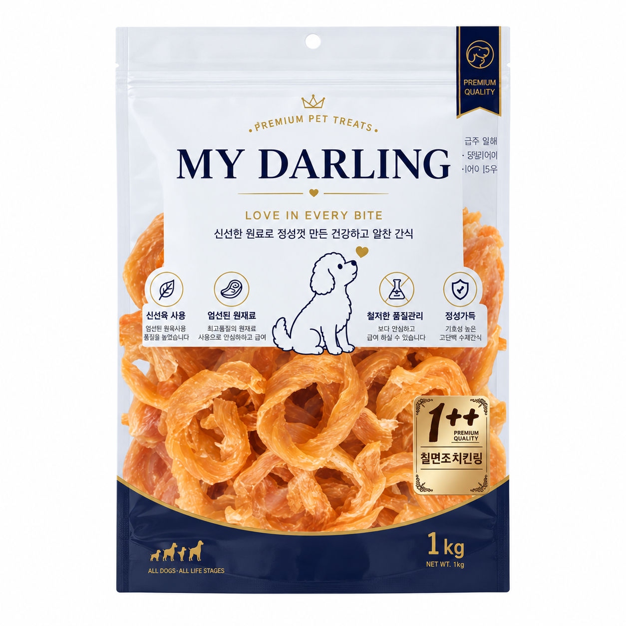 마이달링1kg -칠면조치킨링