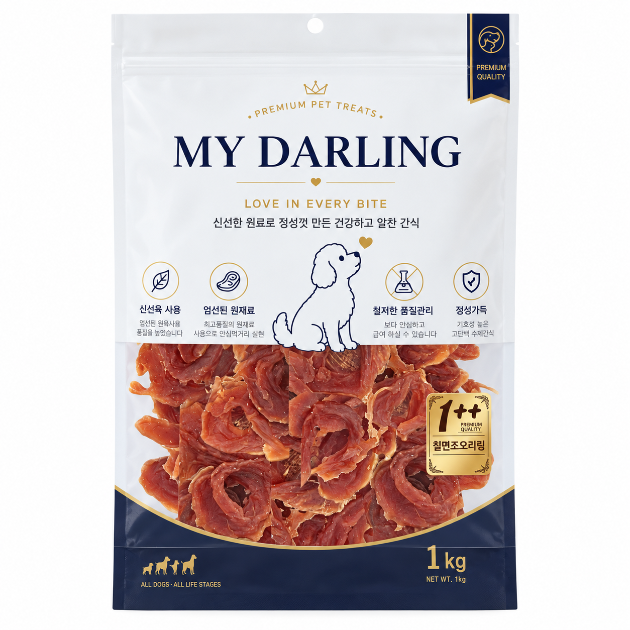 마이달링1kg -칠면조오리링