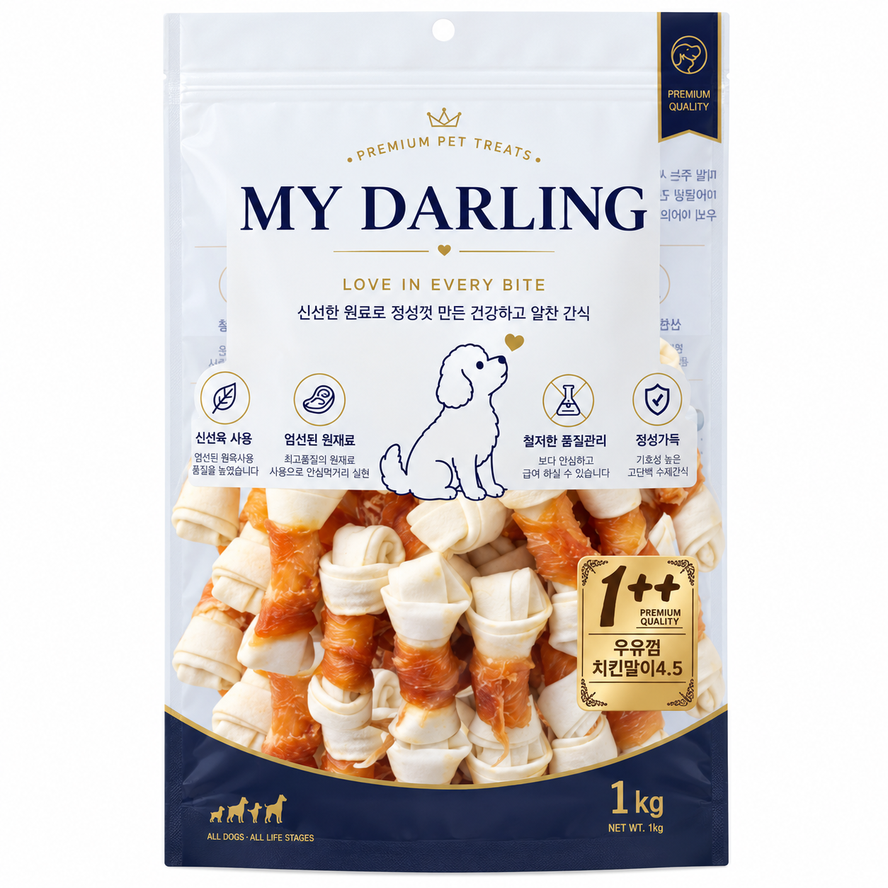 마이달링1kg -우유껌치킨말이4.5
