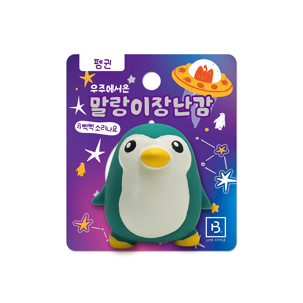 브리더랩-라텍스인형(펭귄)