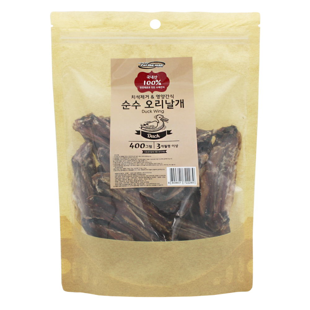 [펫더맨] 순수 오리날개 (400g)