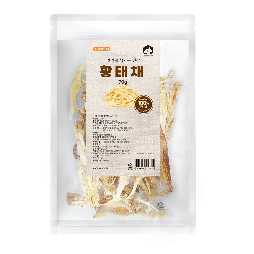 CP [펫러닝]  건강한 한입 황태채 (200g)