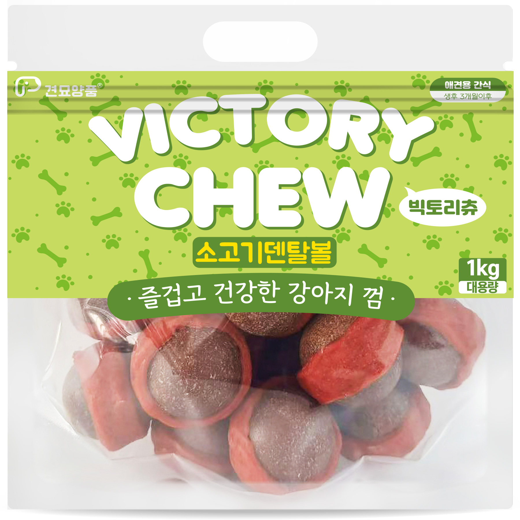 [빅토리츄] 강아지 대용량간식 소고기 덴탈볼 (1kg)