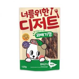 <임박특가> [너를위한디저트] 꽈배기껌 오리 120g