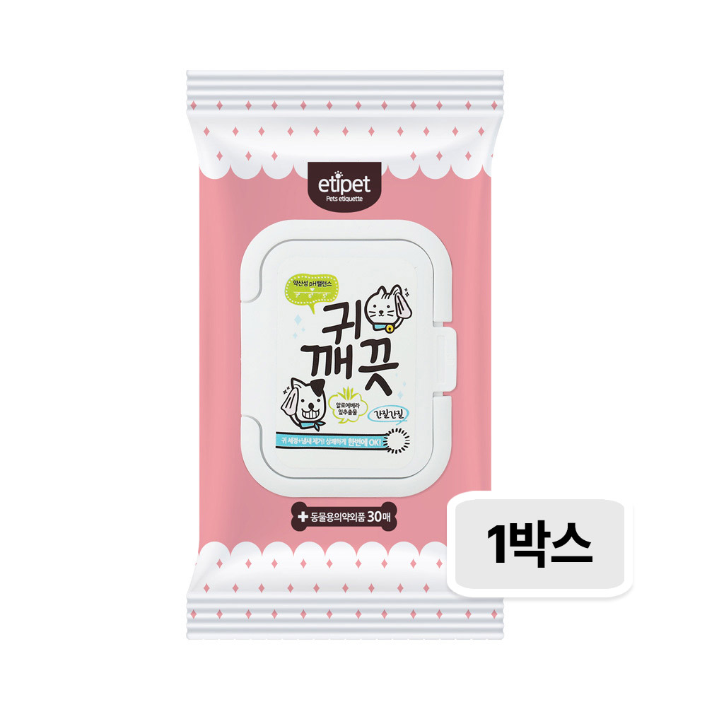 [1박스] 에티펫 귀깨끗티슈 30매×20개