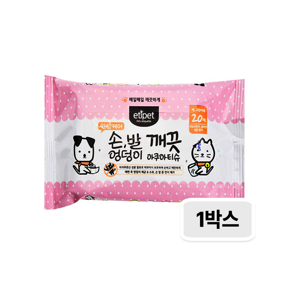 [1박스] 에티펫 손발엉덩이깨끗티슈 20매×100개
