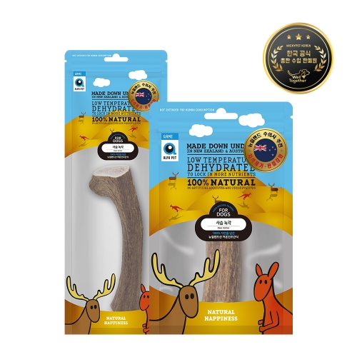 [알파펫] 사슴 녹각  long (80g~120g)